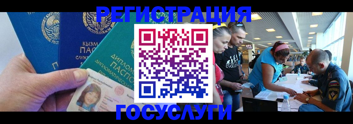 временная регистрация адрес в Хадыженске