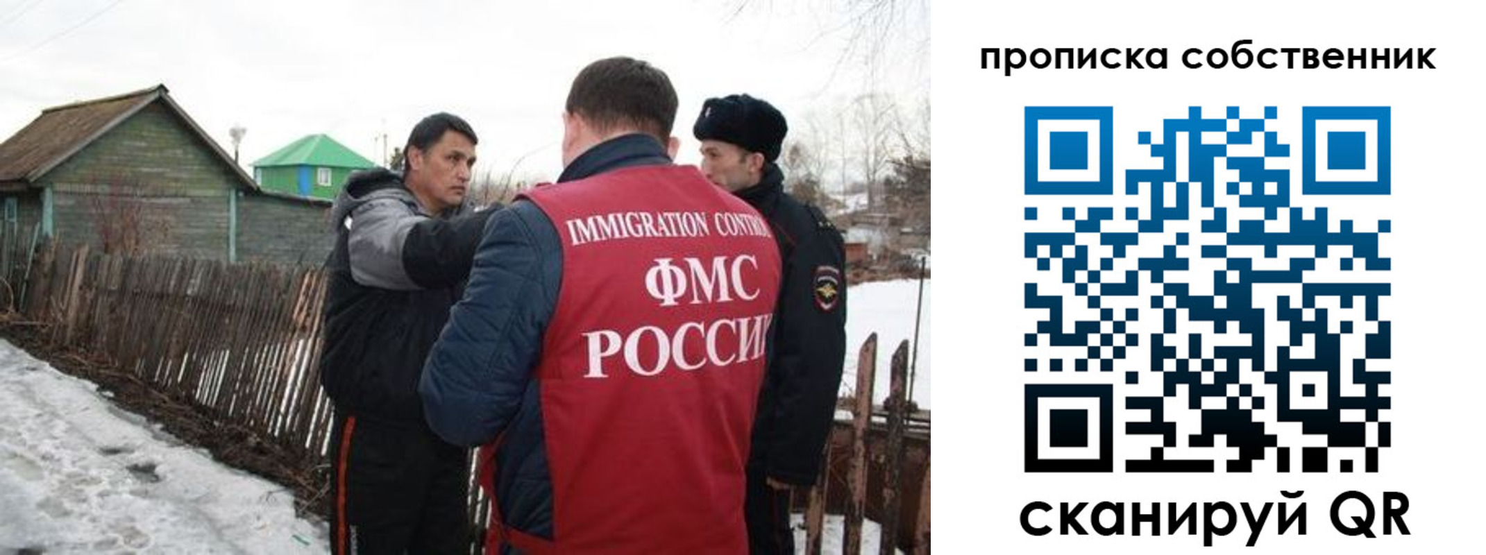 прописка ребенка в Хадыженске