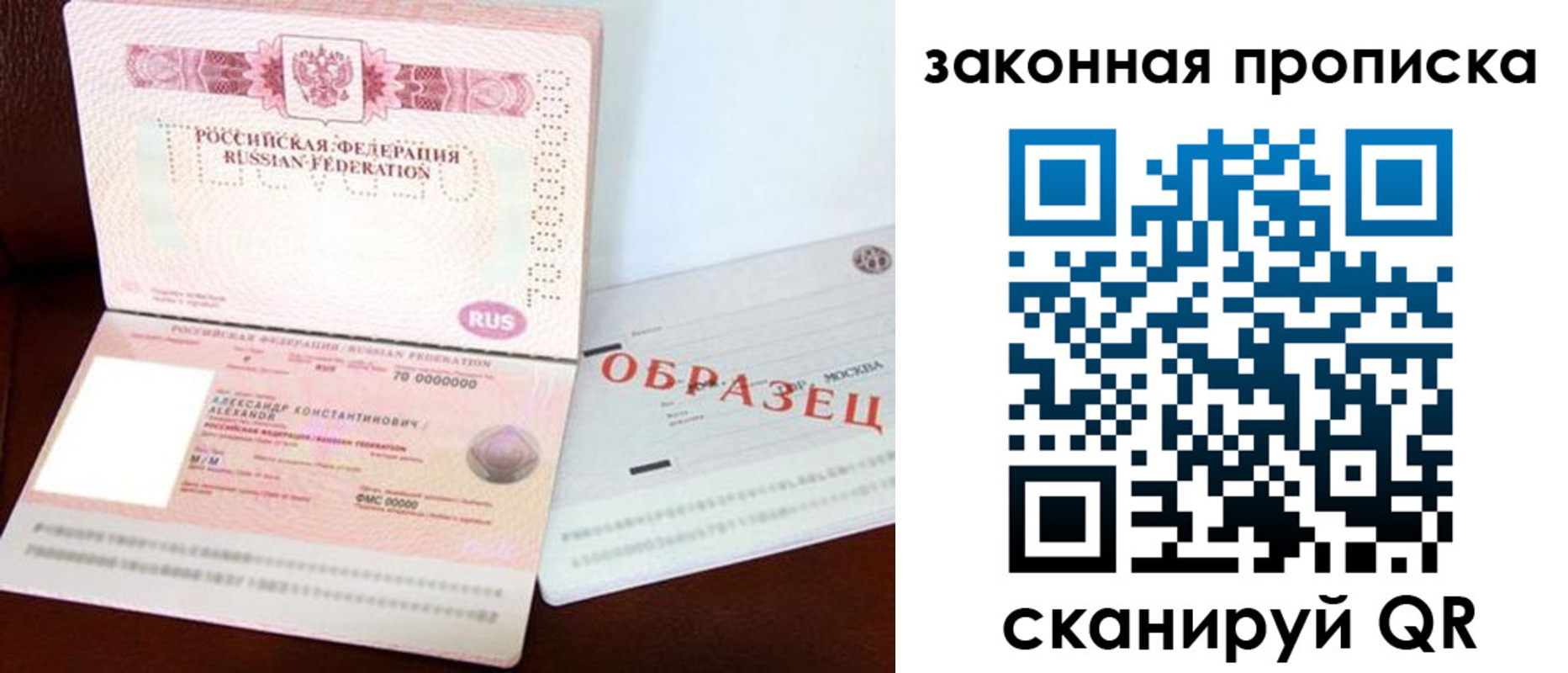регистрация для дет. сада в Хадыженске