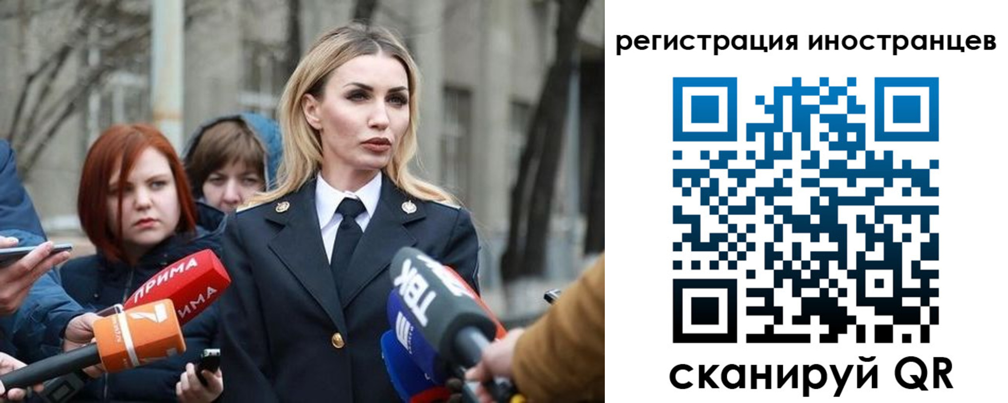 временная регистрация купить в Хадыженске