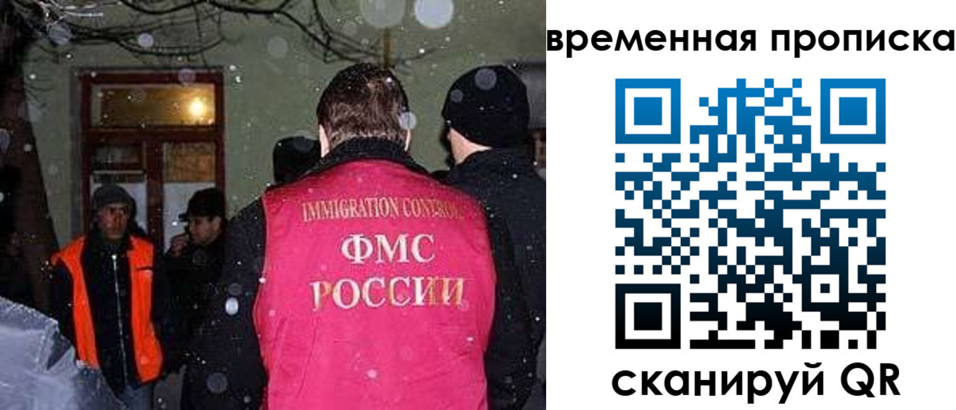 прописка поиск в Хадыженске